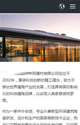 網站建設案例